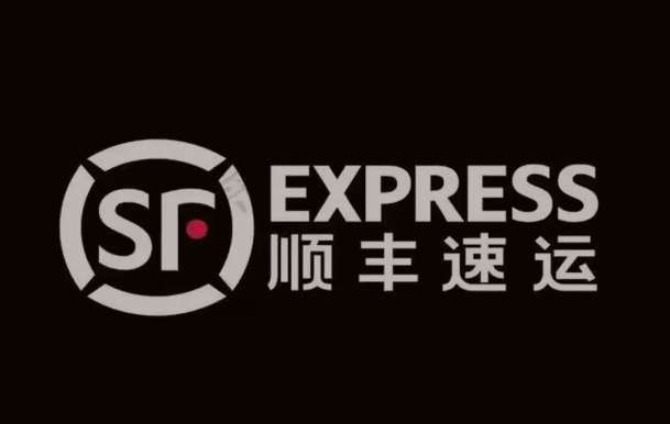 平安顺丰快递